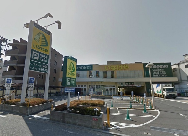 新吉田東1丁目・新築戸建 2号棟(いなげや横浜綱島店)