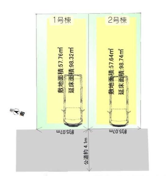 新吉田東1丁目・新築戸建　2号棟