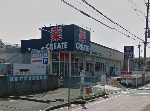 横浜市鶴見区東寺尾2丁目の中古一戸建て(クリエイトエス・ディー横浜東寺尾店)