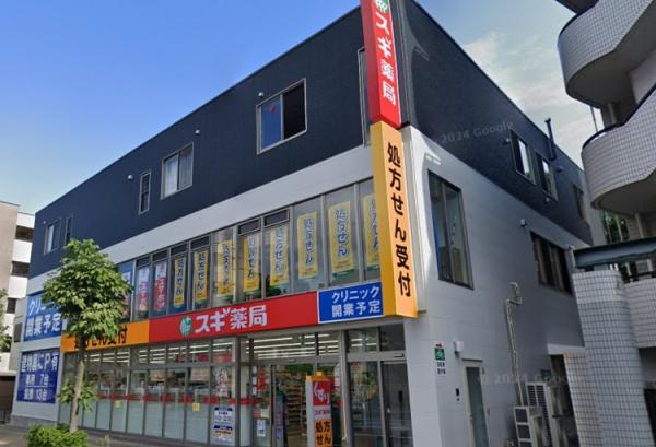 横浜市神奈川区三ツ沢中町の中古一戸建て(スギ薬局三ツ沢上町店)