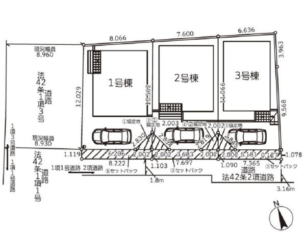三ツ境・中古戸建　１号棟