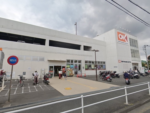 三ツ境・中古戸建　2号棟(オーケー阿久和店)