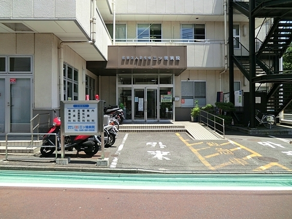 三ツ境・中古戸建　2号棟(医療法人愛生会三ツ境病院)