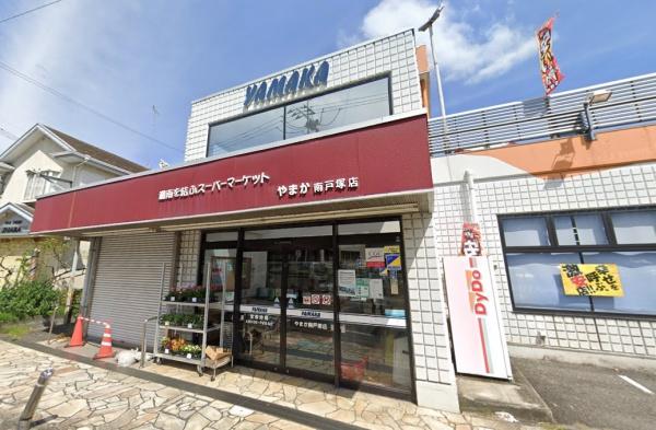 マイキャッスル戸塚壱番館(やまか南戸塚店)