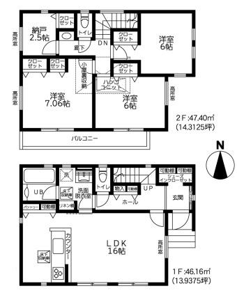 大道２丁目・新築戸建
