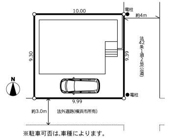 大道２丁目・新築戸建