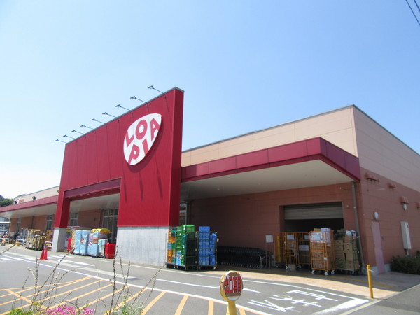 サングレイス小机(ロピア港北インター店)