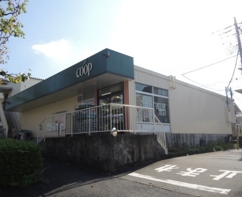 横浜市栄区本郷台5丁目の中古一戸建て(ユーコープ小山台店)