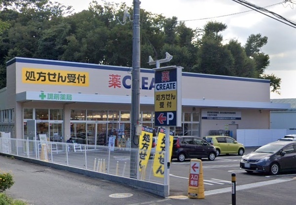 横浜市栄区本郷台5丁目の中古一戸建て(クリエイトエス・ディー栄本郷台店)
