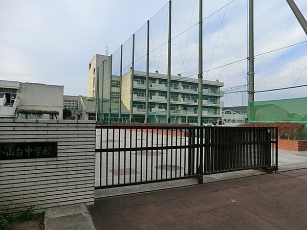 横浜市栄区本郷台5丁目の中古一戸建て(横浜市立小山台中学校)