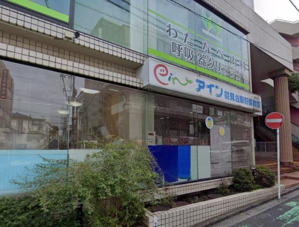 メゾン横浜能見台A棟(アイン能見台駅前保育園)