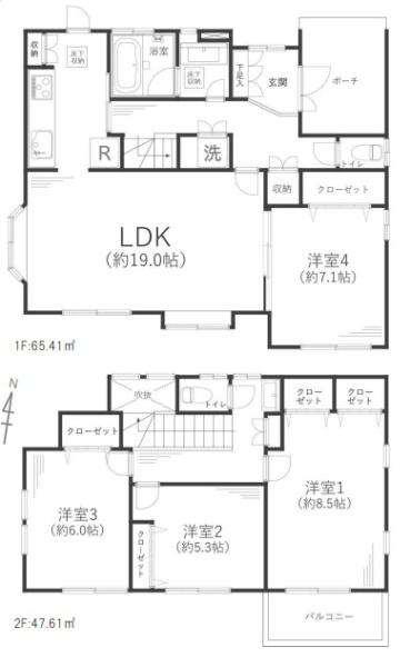美しが丘西2丁目・中古戸建