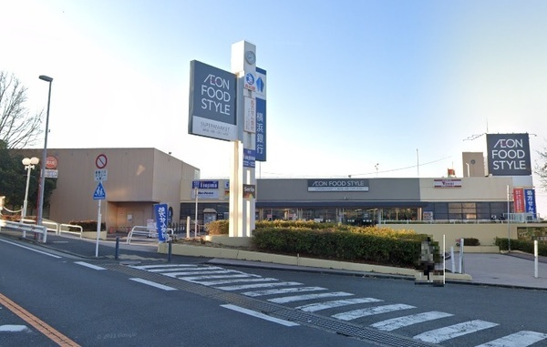 横浜市旭区笹野台4丁目の中古一戸建て(イオンフードスタイル三ツ境店)