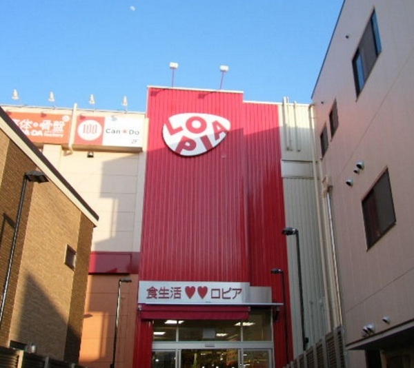 横浜市旭区笹野台4丁目の中古一戸建て(ロピア希望が丘店)