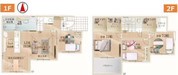 野七里1丁目・新築戸建
