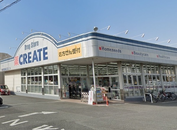 横浜市戸塚区原宿3丁目の中古一戸建て(クリエイトエス・ディー戸塚原宿店)
