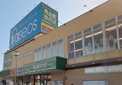 横浜市旭区下川井町の中古一戸建て(食品館あおば下川井店)