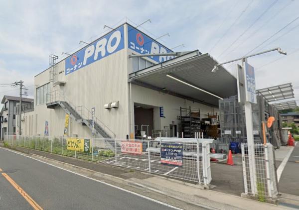 横浜市旭区下川井町の中古一戸建て(コーナンPRO上川井店)