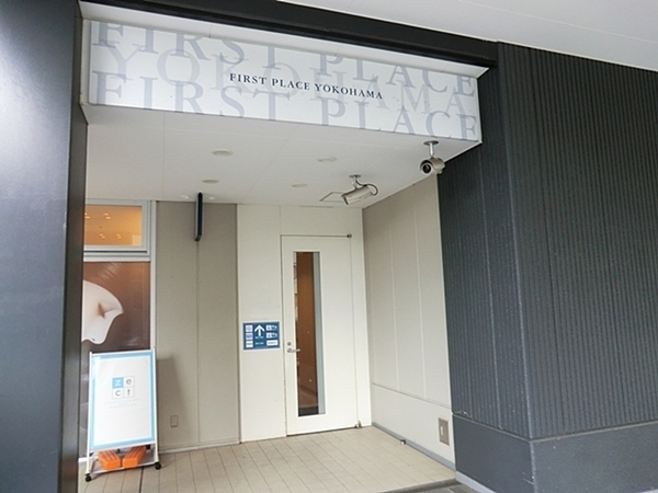 ブランズタワーみなとみらい(みなとみらいくばがさ保育園)