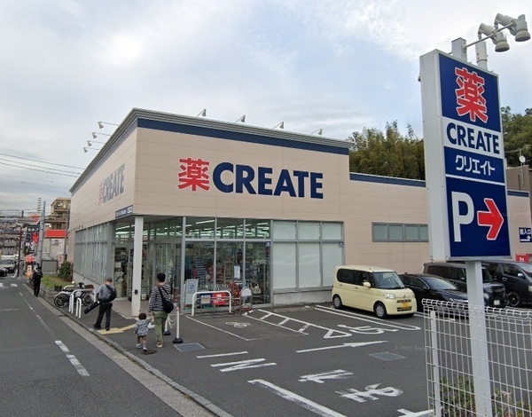レイディアント横濱ユーロヒルズ(クリエイトエス・ディー横浜永田台店)