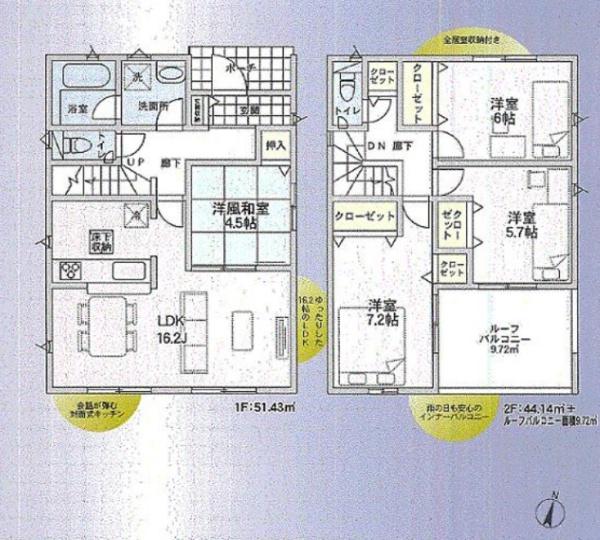 下瀬谷2丁目・新築戸建　3号棟