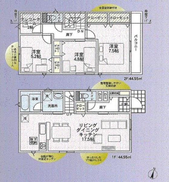 下瀬谷2丁目・新築戸建　2号棟