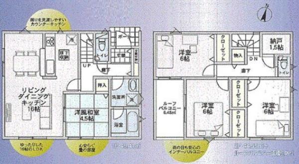 下瀬谷2丁目・新築戸建　1号棟