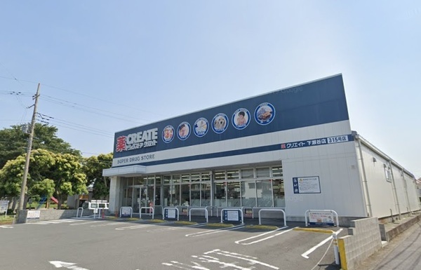 下瀬谷2丁目・新築戸建 1号棟(クリエイトエス・ディー下瀬谷店)
