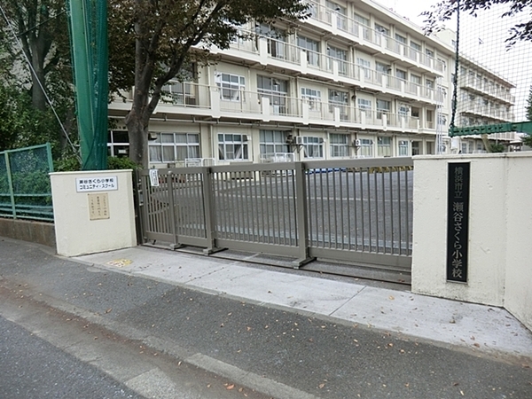 下瀬谷2丁目・新築戸建 1号棟(横浜市立瀬谷さくら小学校)