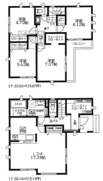 黒須田・新築戸建
