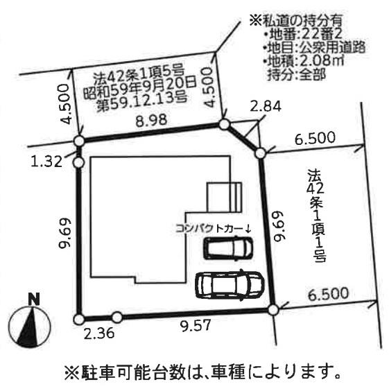 黒須田・新築戸建