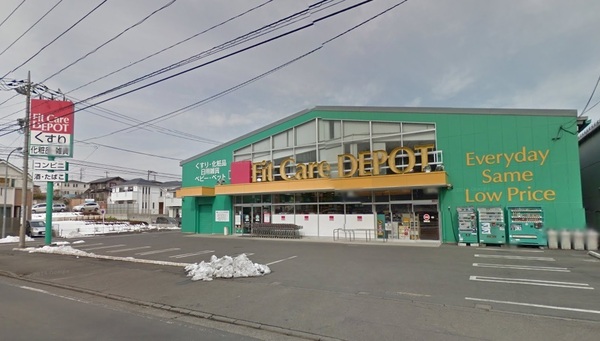 エスペランサ第3青葉台(Fit Care DEPOT梅ヶ丘店)