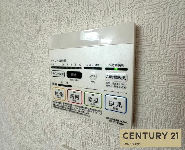 横須賀市長井３丁目の中古一戸建て