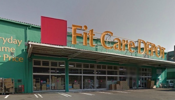 小机町・新築戸建(Fit Care DEPOT菅田店)