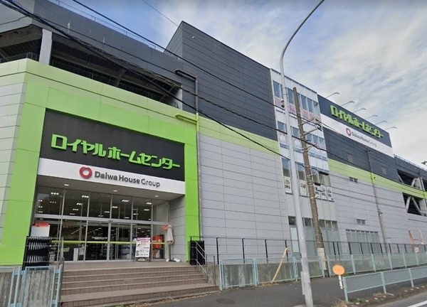 県ドリームハイツ15号棟(ロイヤルホームセンター戸塚深谷店)