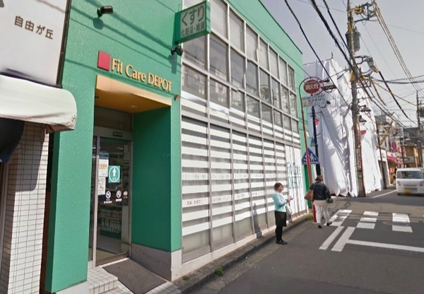 妙蓮寺コーポラス(Fit Care DEPOT妙蓮寺店)