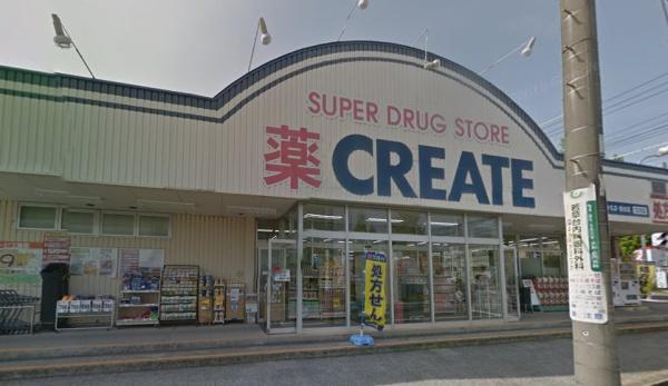 マグノーリエ青葉台(クリエイトエス・ディー桂台店)