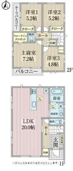 本宿町・新築戸建