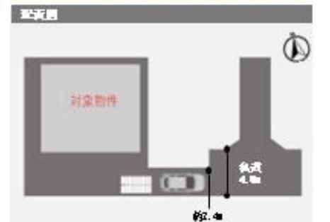 本宿町・新築戸建