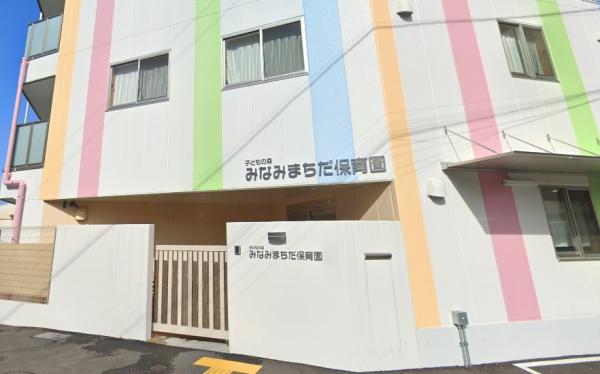 マークスプリングス・メゾンA(子どもの森南町田保育園)