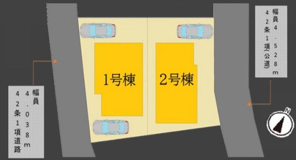 日野２丁目・新築戸建　１号棟