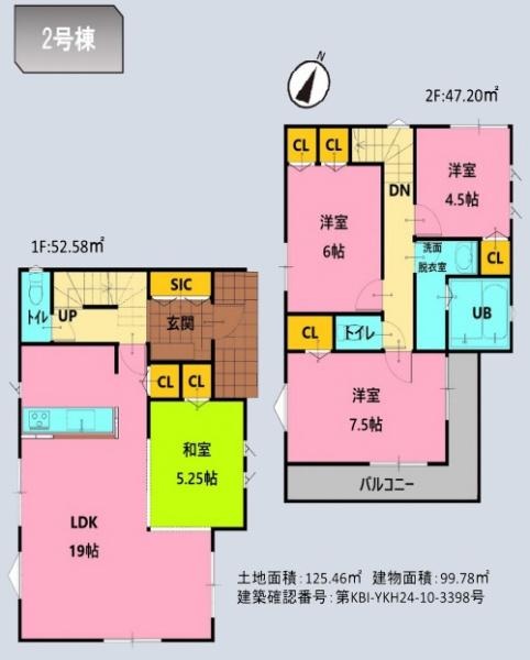 横浜市港南区日野２丁目の新築一戸建
