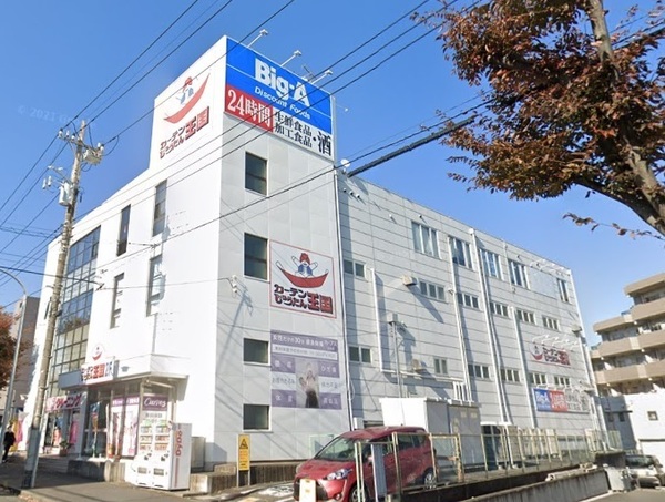 野庭町・新築戸建 4号棟(ビッグ・エー横浜丸山台店)