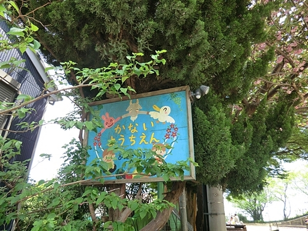 野庭町・新築戸建 10号棟(金井幼稚園)