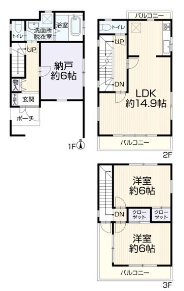日吉3丁目・中古戸建