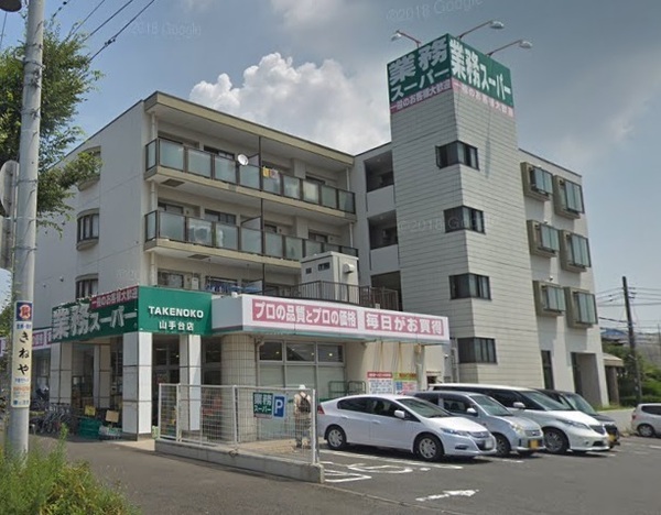 ゼファーヒルズトゥ横浜戸塚(業務スーパー山手台店)