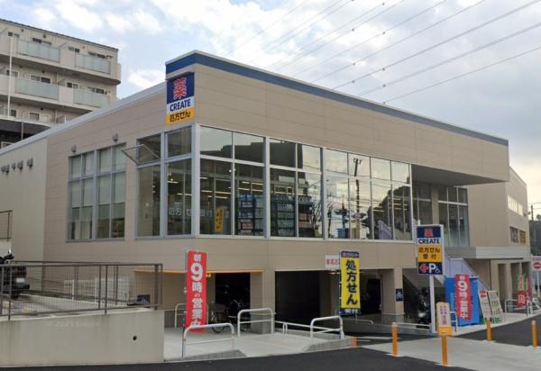 妙蓮寺コーポラス(クリエイトエス・ディー横浜西大口店)