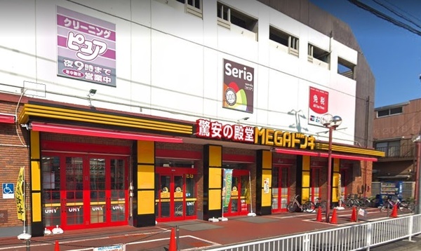 妙蓮寺コーポラス(MEGAドン・キホーテUNY大口店)