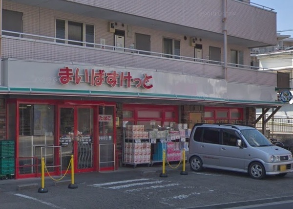 エル・パティオ(まいばすけっと千丸台団地前店)
