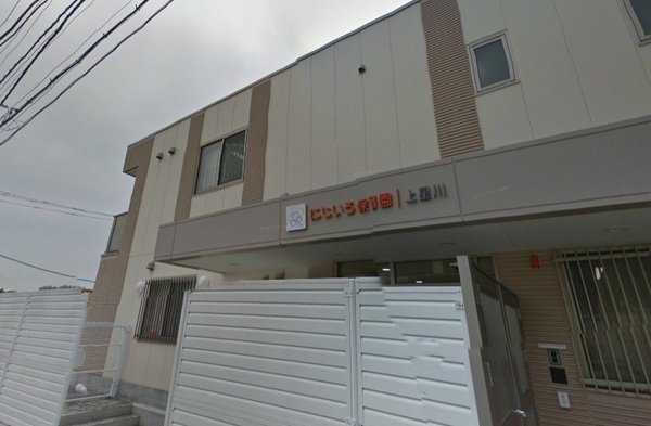 ルネ上星川(にじいろ保育園上星川)